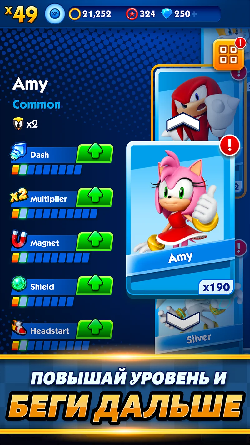 Скриншот Sonic Dash Run 6