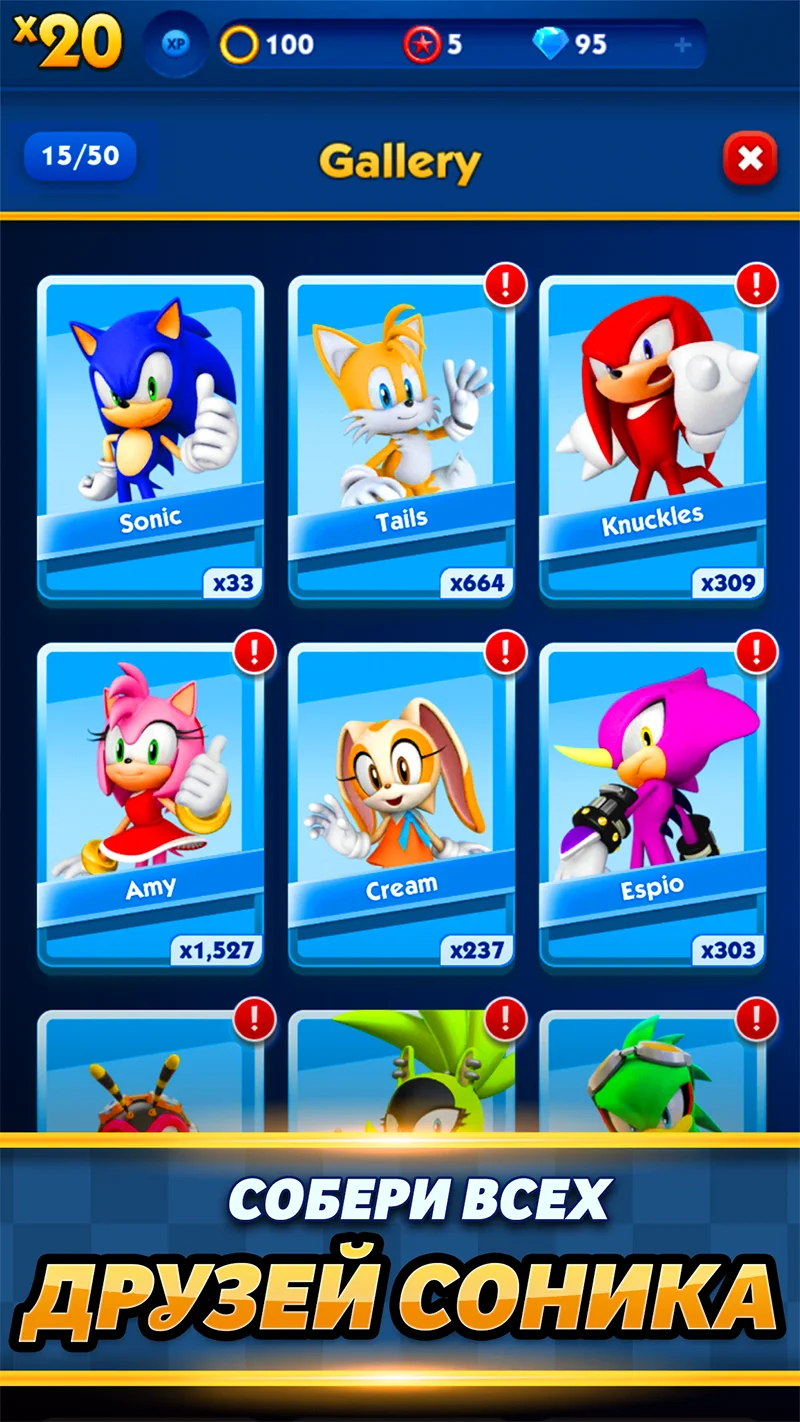 Скриншот Sonic Dash Run 5