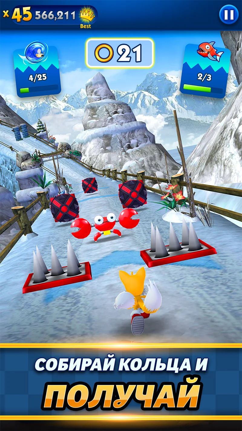 Скриншот Sonic Dash Run 4