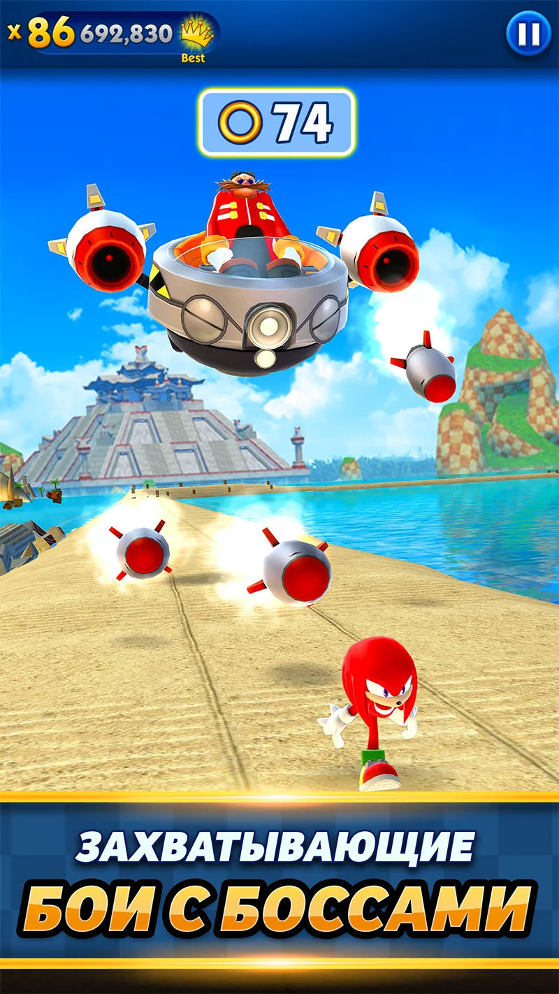 Скриншот Sonic Dash Run 3
